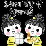 사랑하는 그대에게 Ver. 14