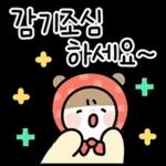 활기찬 일주일을 위한 메세지