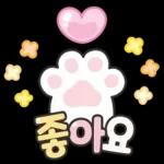 안부톡톡 캔디팝글씨 3