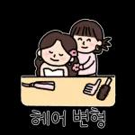 우리 결혼해요! = 웨딩 블로거