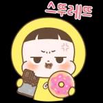 순딩이 초코의 하루 3