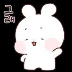귀염뽀짝 꼬꼬마 또롱이 5