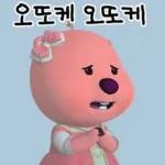 나랑만 밥먹어