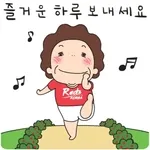 🎵즐거운 하루보내요~	룰루랄라~