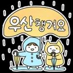 09.24 인기 스티커