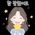 아빠한테 연락해