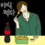 (이게 무슨 소리?)
