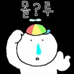 어쩔 알빠임?