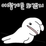 01.02 인기 스티커