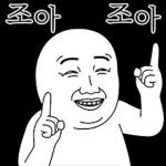 오늘의 짤 #너에게 짤생베팅