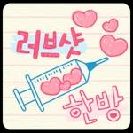 항상 기도해요