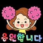 예쁜 인사말 톡