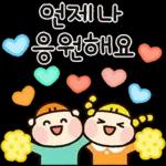 매일쓰는 예쁜 인사말티콘