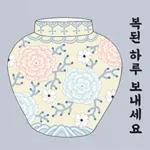 운빨잔치 황금부적