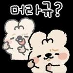 뻔뻔해서 귀여운 쿼카 먕고