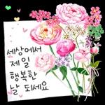 무료 꽃 텍스트 스티커
