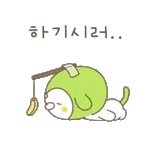밥~~~~~~~~~~~~₩