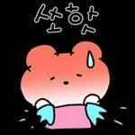 삐뚤 삐뚤 뭉꼬는 so cute !