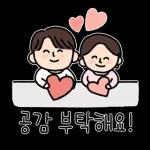 우리 결혼해요! = 웨딩 블로거