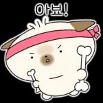 누렁강아지 덕수