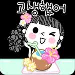 꽃보다 아름다운 그대에게 6