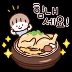 다정한 안부톡톡 5