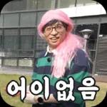 긍정적으로생각하기