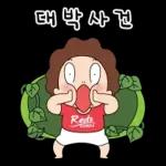 오여사의 상콤발랄한 하루