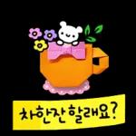 으쌰!