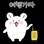 한국인은 밥심!