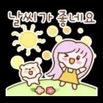 활기찬 하루의 안부톡톡