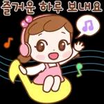 너두 나두 모두 행복해~ 2