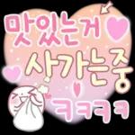 너 참 예의 바르구나? 2