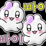 뽀랑이 귀염리액션~^v^