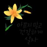 스티커...ㅎㅎ 