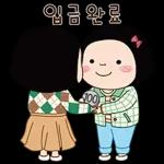 다정한 한마디 메모톡