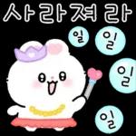 토쑤니 출근해쩌요