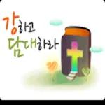 감사드립니다 ～🙏