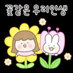 방구석에서 댓글냥이 빵냥이