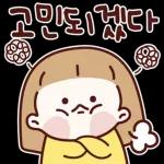 리액션 공주 해봄이