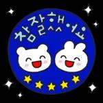 다정다감 귀여운 손글씨 2