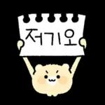 슈퍼햄찌 내가 왔다! 3