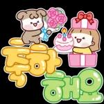 해봄이와 꽃방이의 큰 글씨 힐링톡톡