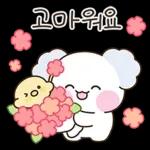 포근 포근 솜댕이 2