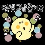 오삐는 겨울에도 즐거워