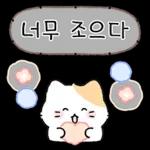 말랑말랑 커플티콘 (토끼찡 ver.)