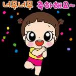 마음이는 즐거워~~~ 45