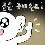 F를 위한 필수반응모음 2탄