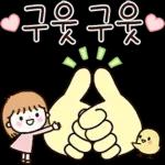 함께여서 행복해