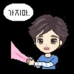 ㅅr랑스런 Y2K 커플! (남친ver.)